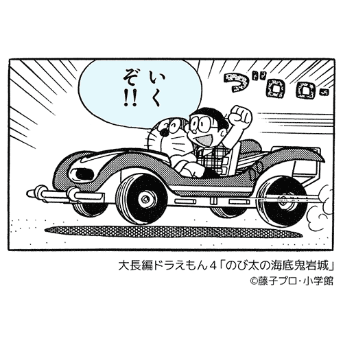 ドラことばサムネイル